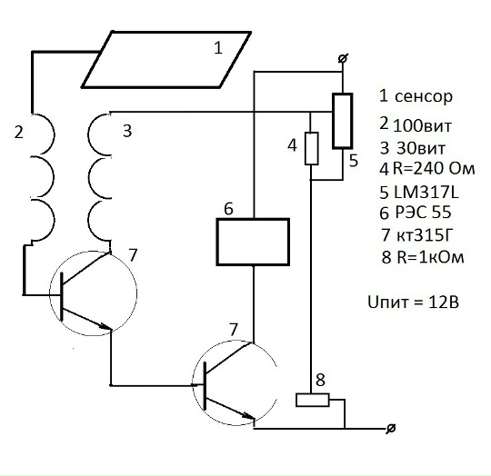 Электронная схема реле приблежения.
