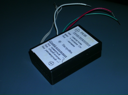 Реле приблежения.