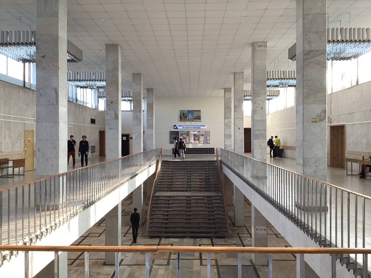 г. Москва, университет МГУ, Педагогический факультет.